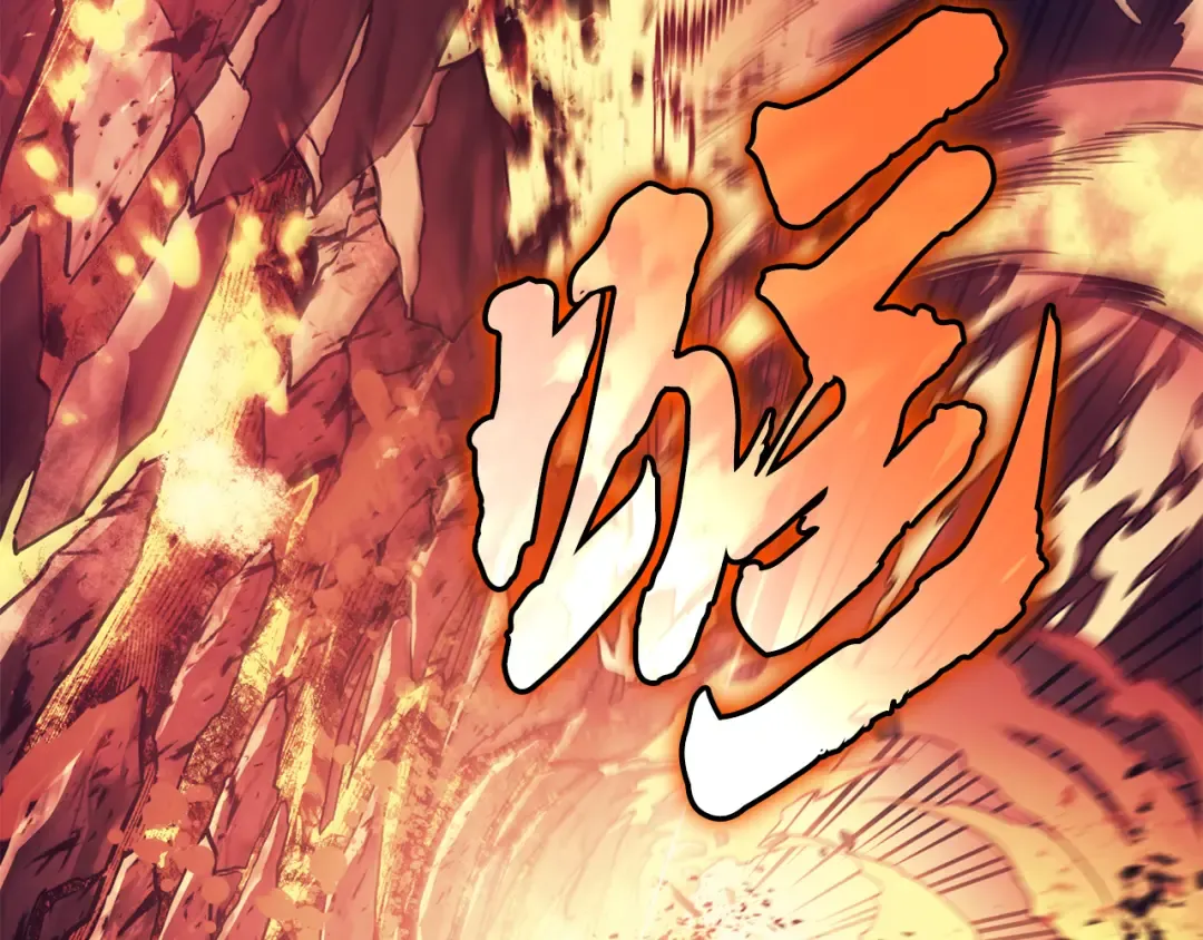 第114话 跳入无底洞 第84页