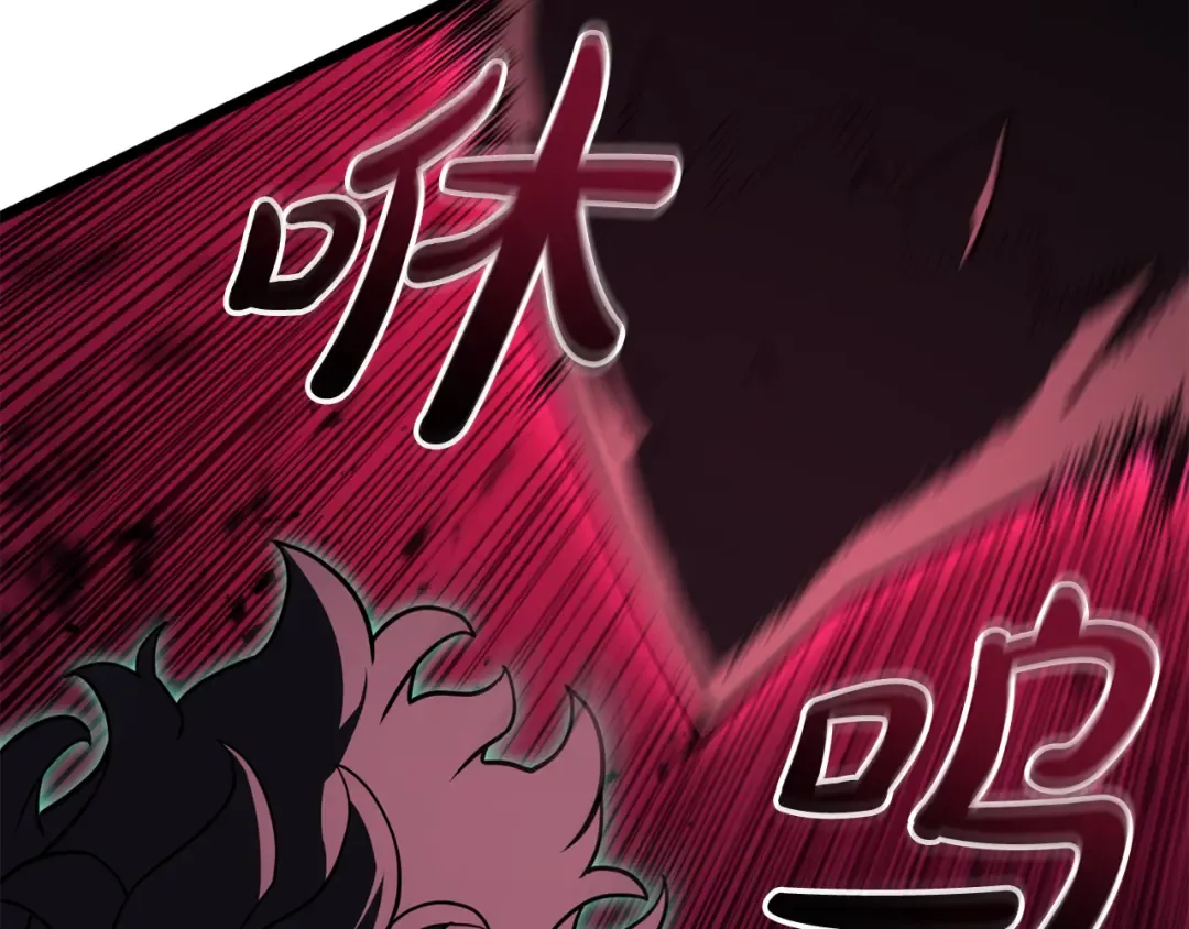 第114话 跳入无底洞 第124页