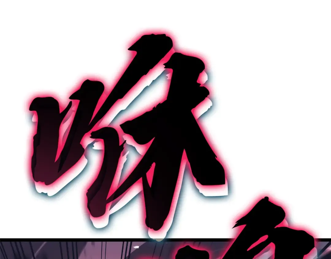 第114话 跳入无底洞 第127页