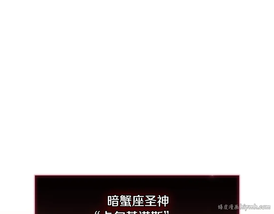 第114话 跳入无底洞 第152页