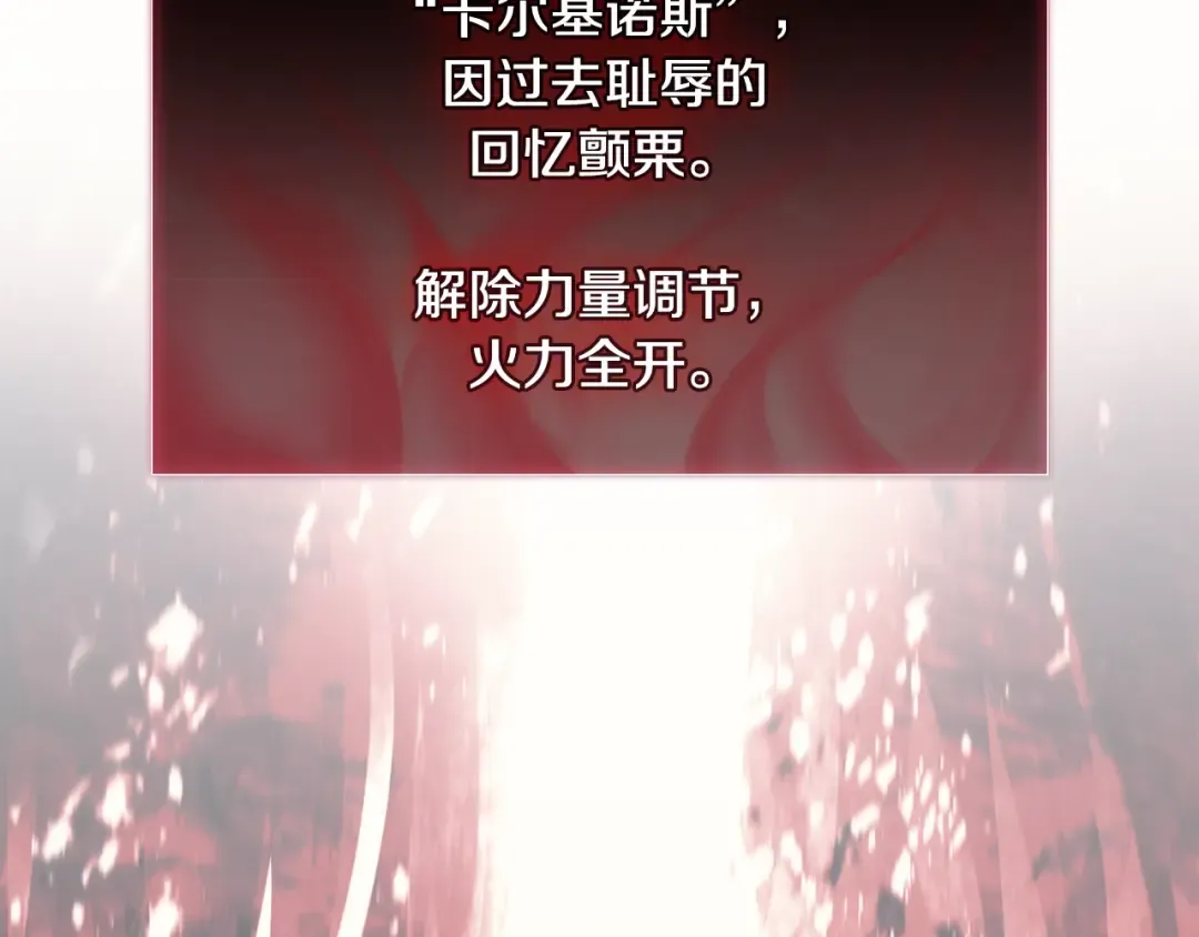 第114话 跳入无底洞 第153页