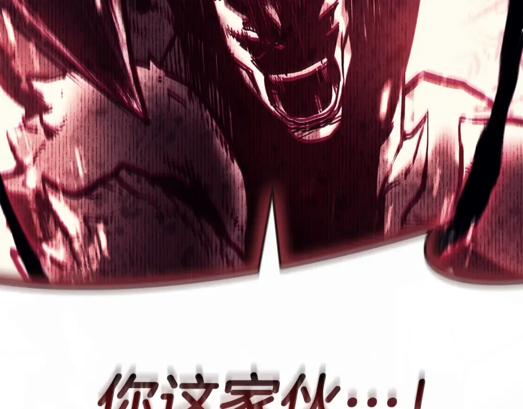 第114话 跳入无底洞 第157页