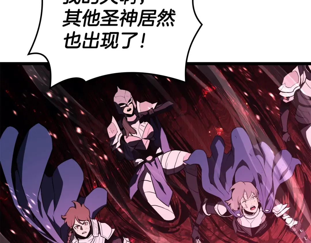 第114话 跳入无底洞 第170页