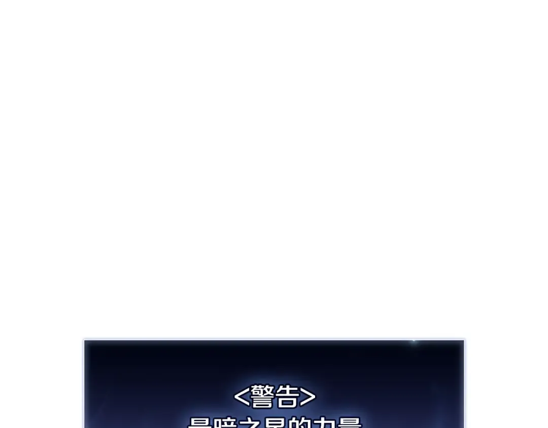 第114话 跳入无底洞 第194页