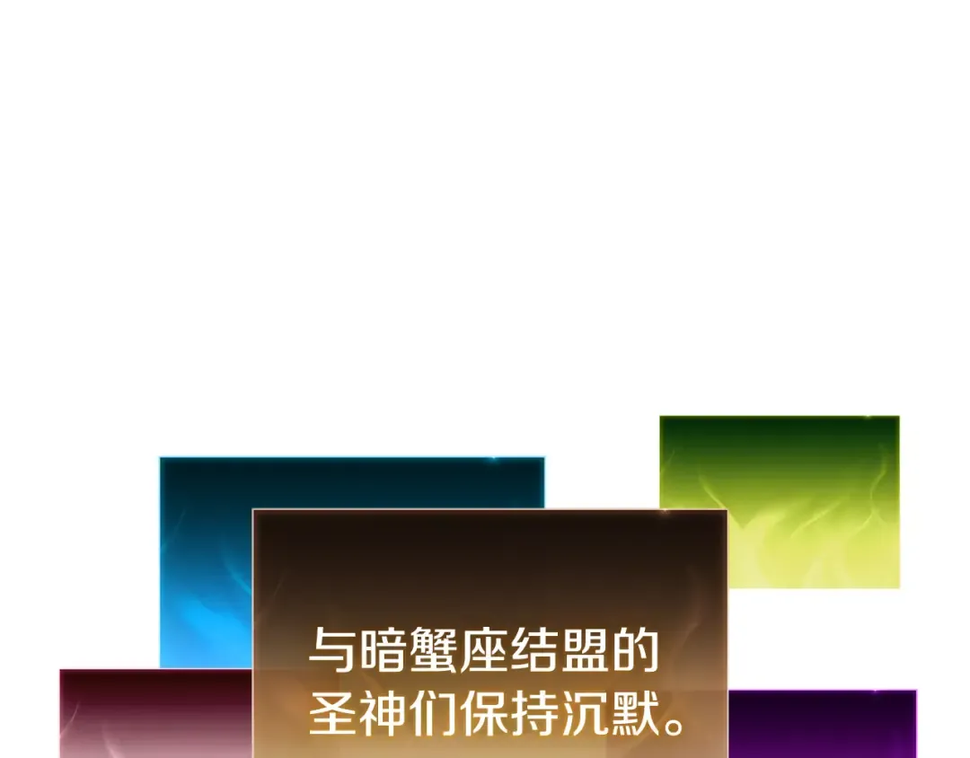 第114话 跳入无底洞 第205页