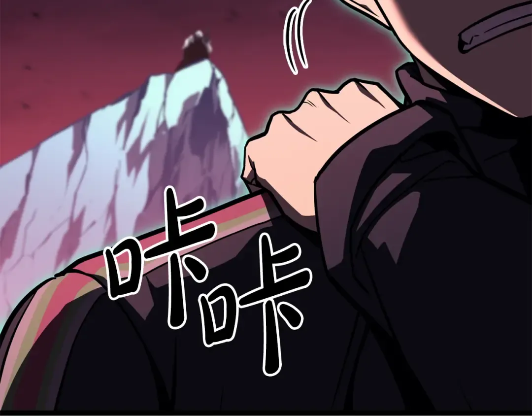 第114话 跳入无底洞 第210页