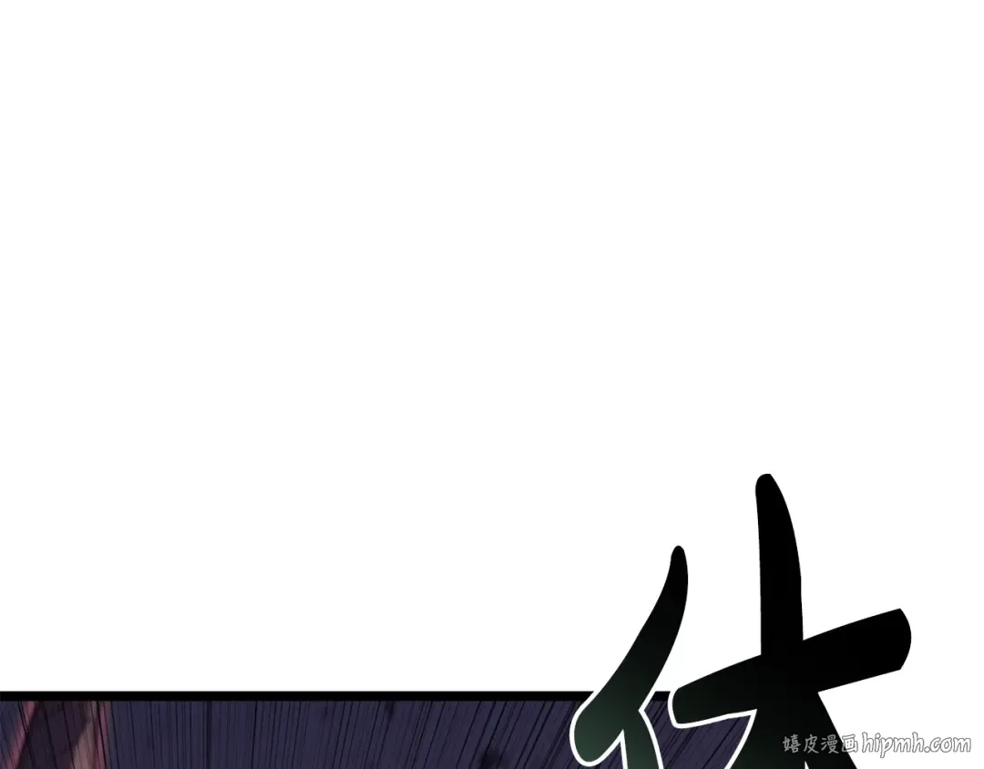 第114话 跳入无底洞 第216页