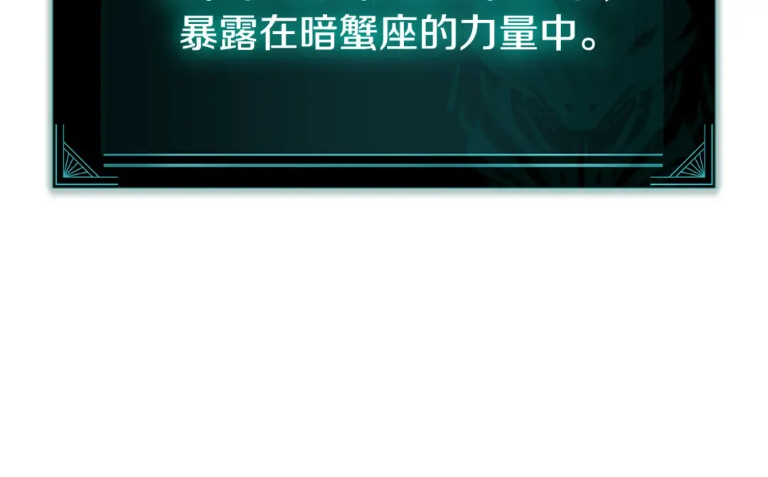 第114话 跳入无底洞 第244页