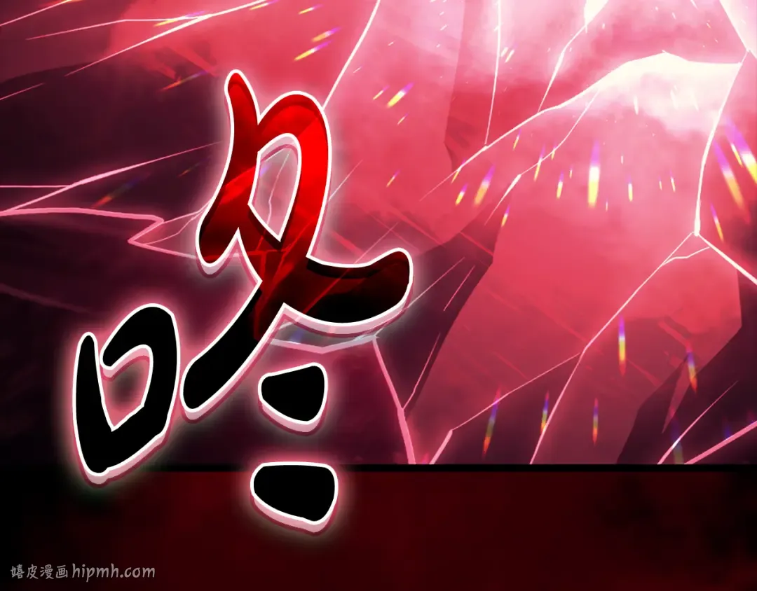 第114话 跳入无底洞 第264页