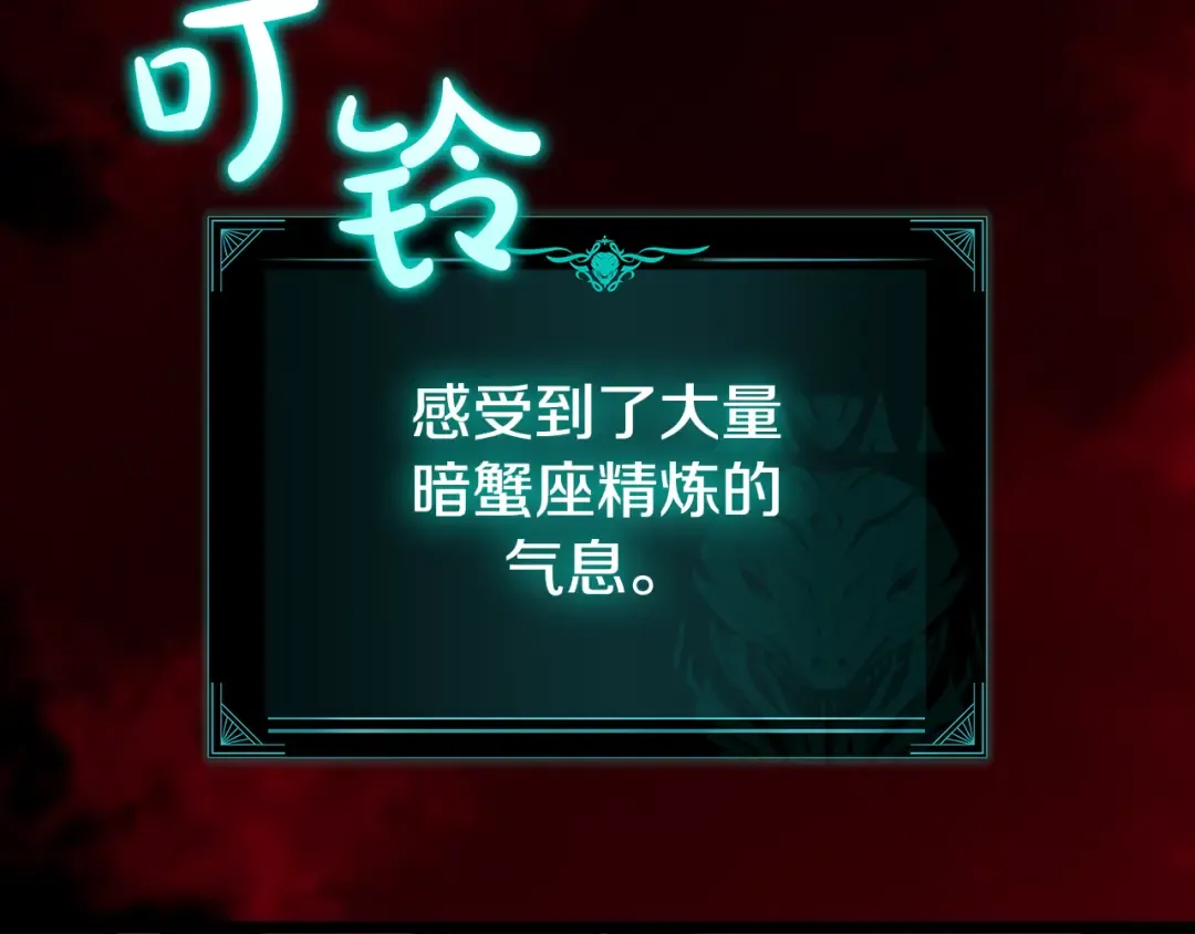 第114话 跳入无底洞 第270页