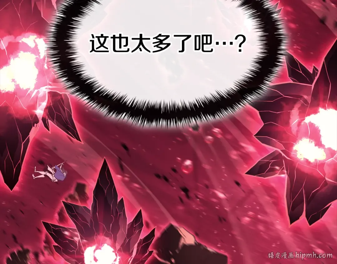 第114话 跳入无底洞 第280页