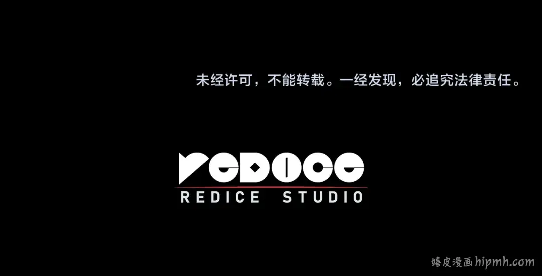 第114话 跳入无底洞 第313页