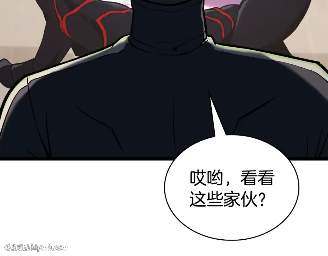 第115话 内核破碎 第8页