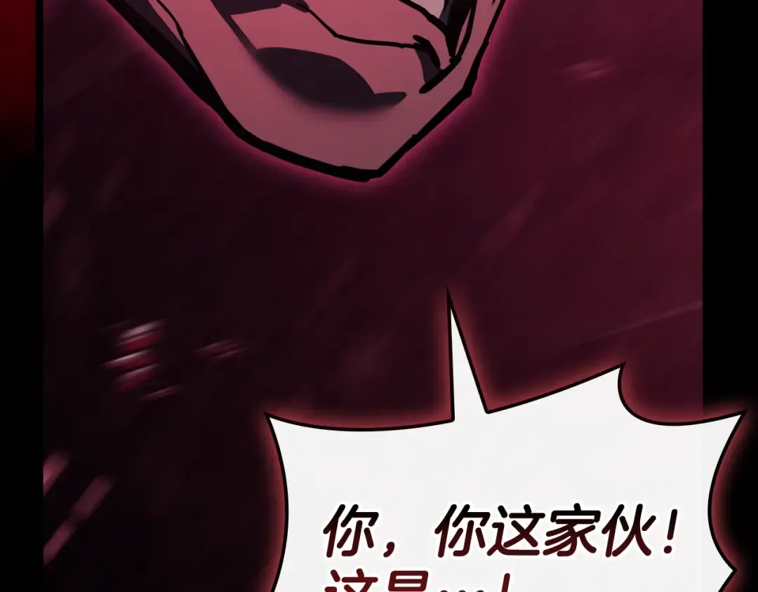 第115话 内核破碎 第27页