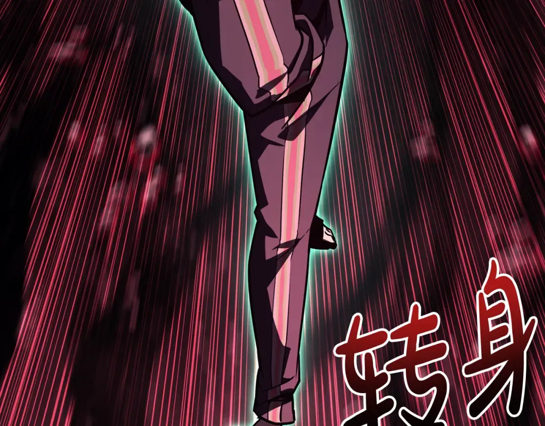 第115话 内核破碎 第35页