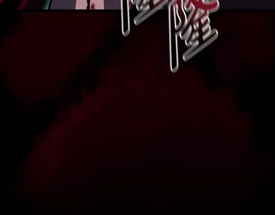 第115话 内核破碎 第53页