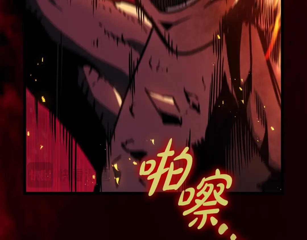 第115话 内核破碎 第186页