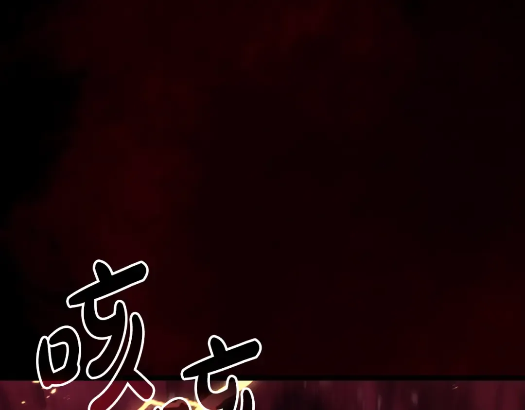 第115话 内核破碎 第217页