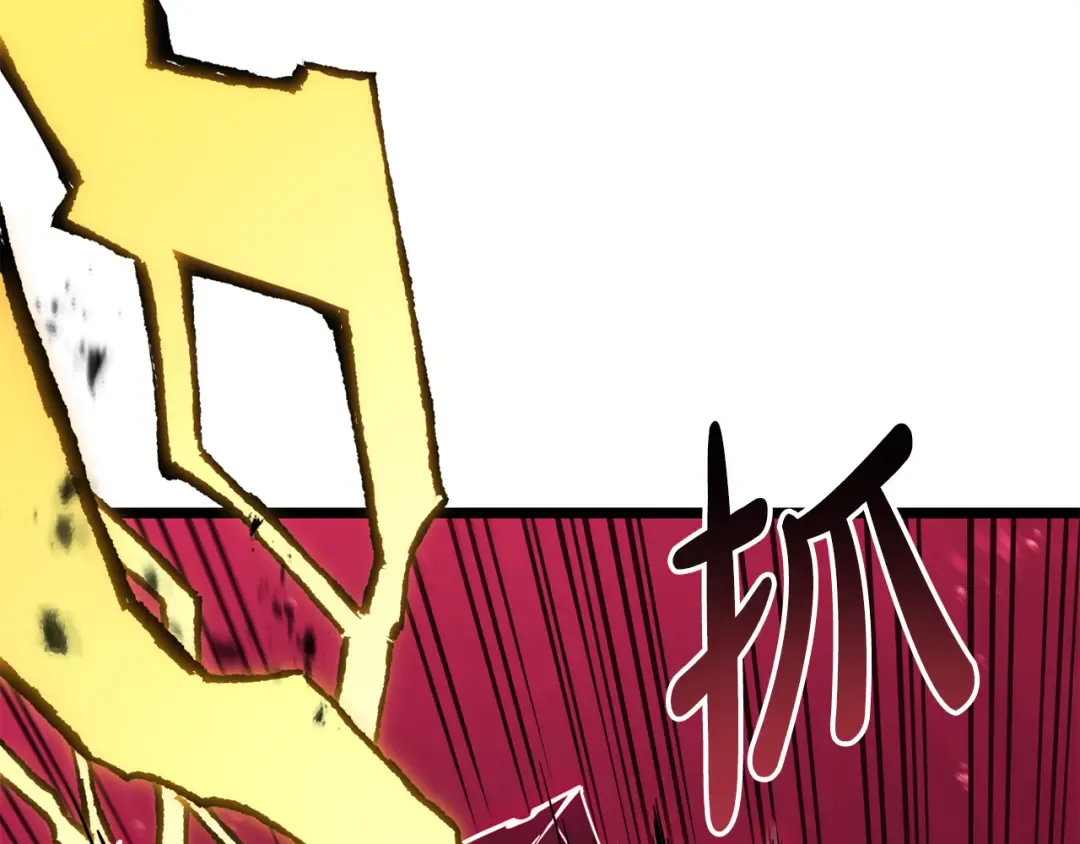 第115话 内核破碎 第278页