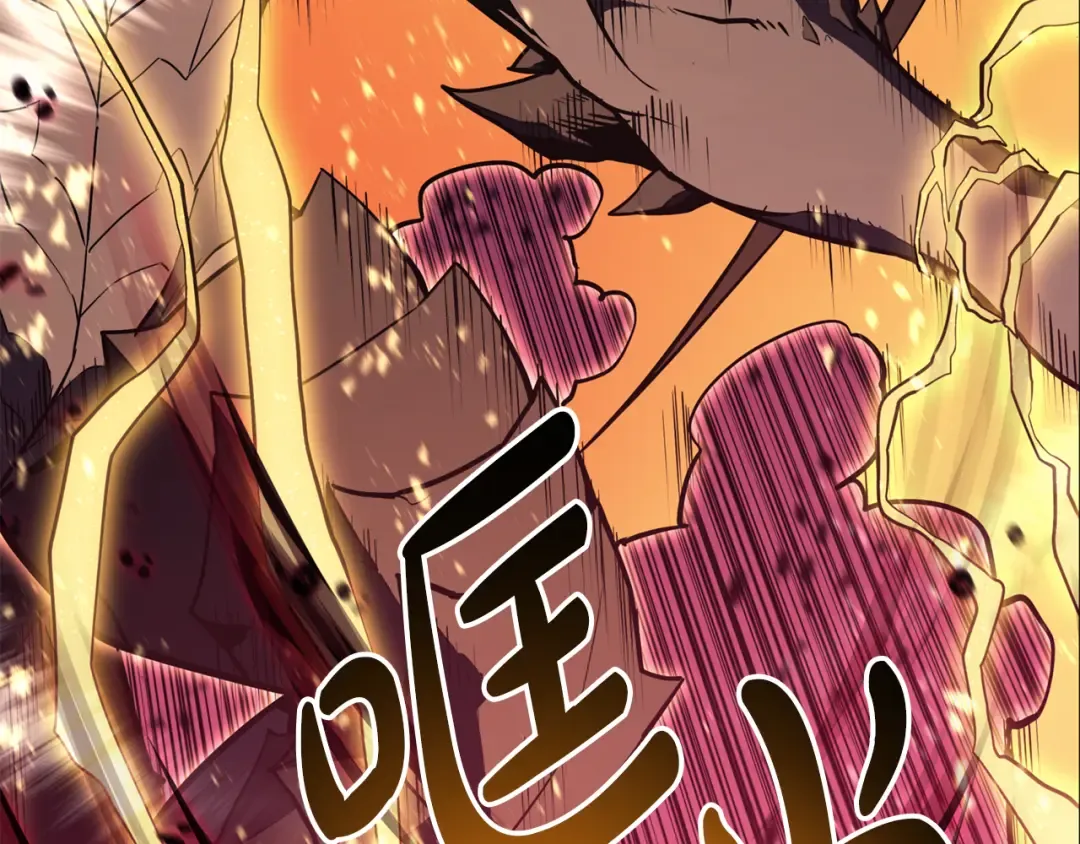 第115话 内核破碎 第285页