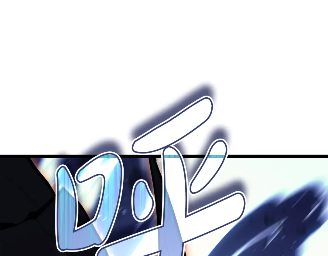 第115话 内核破碎 第287页