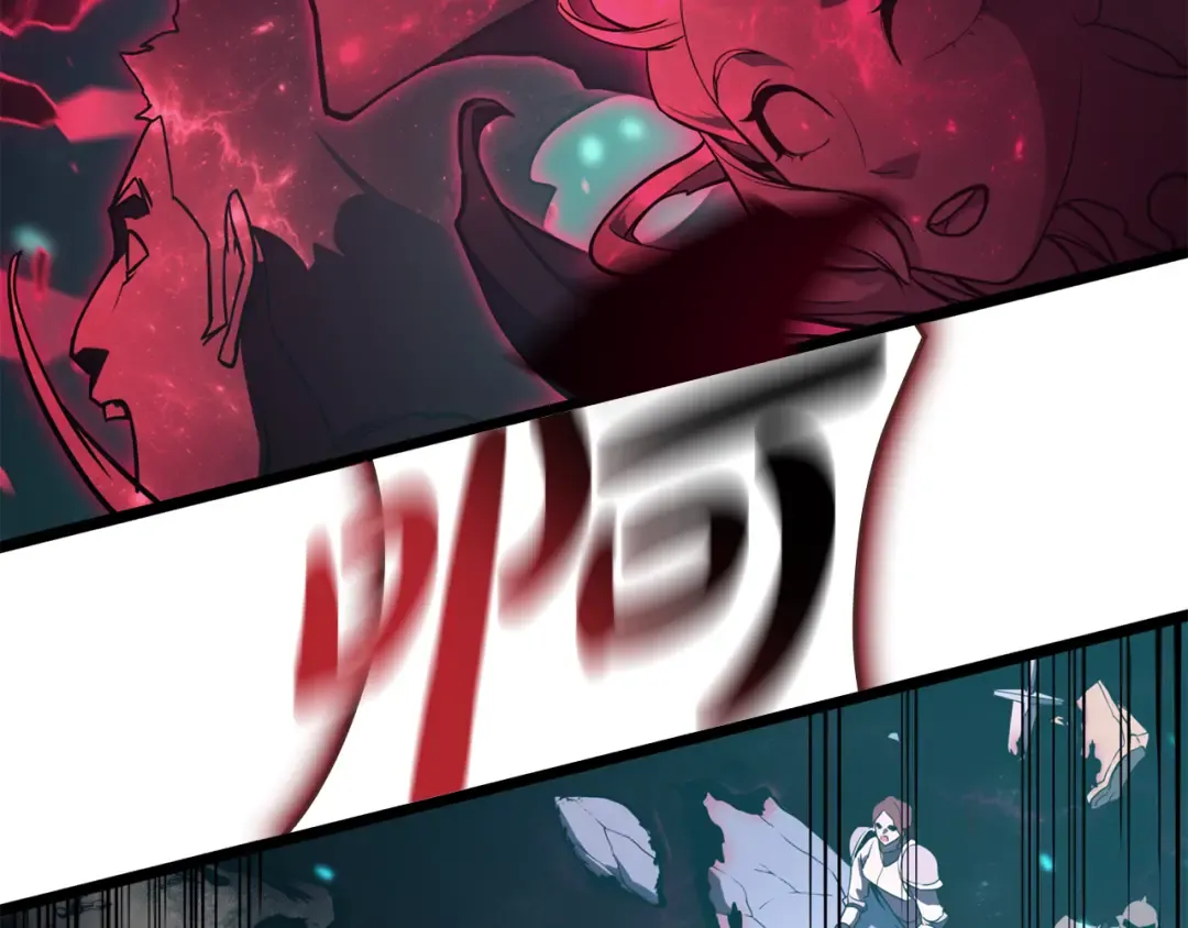 第115话 内核破碎 第333页