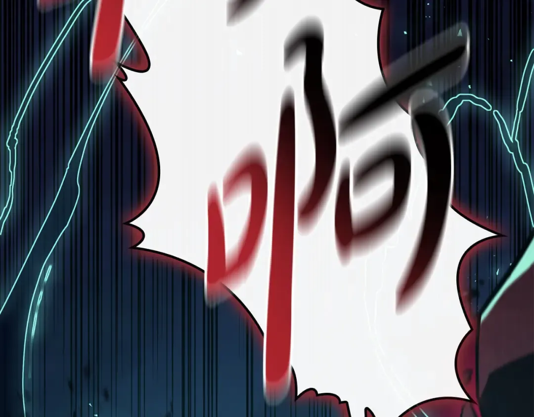 第115话 内核破碎 第337页