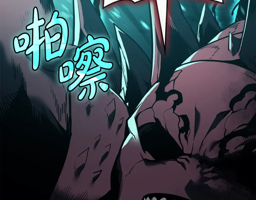 第116话 给我解释一下 第7页