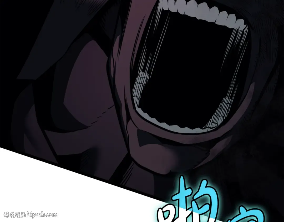 第116话 给我解释一下 第8页