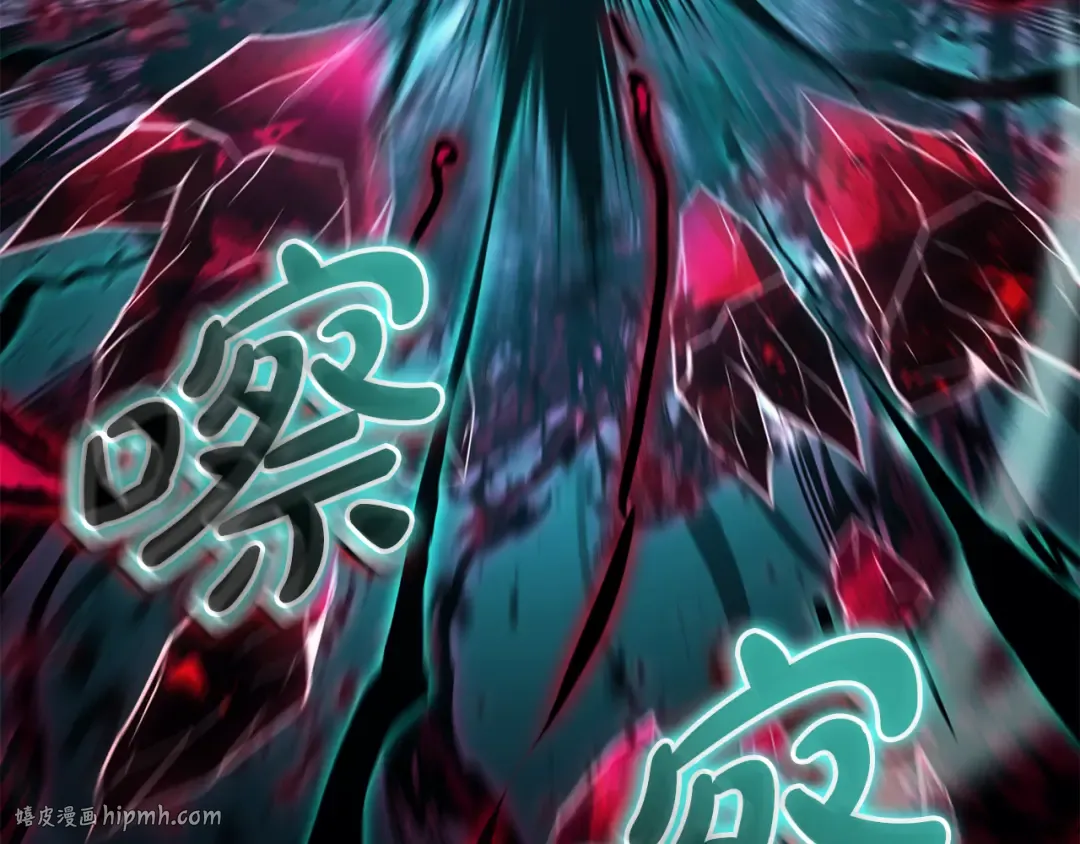 第116话 给我解释一下 第16页