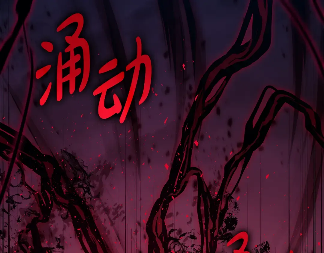 第116话 给我解释一下 第33页