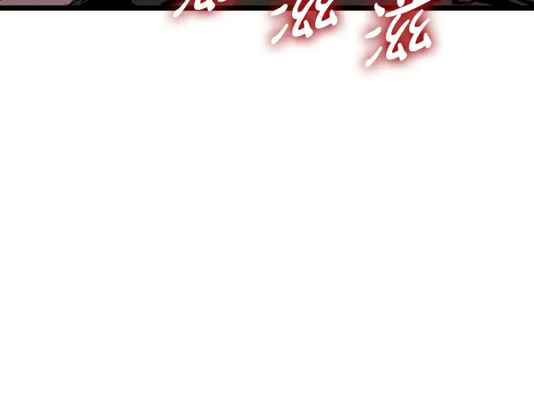第116话 给我解释一下 第39页