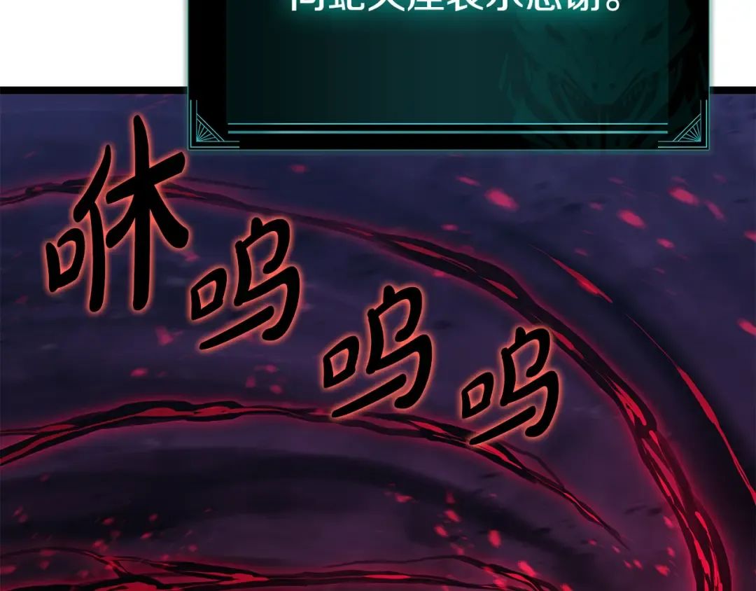 第116话 给我解释一下 第49页