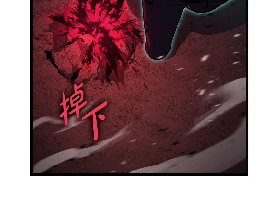 第116话 给我解释一下 第58页