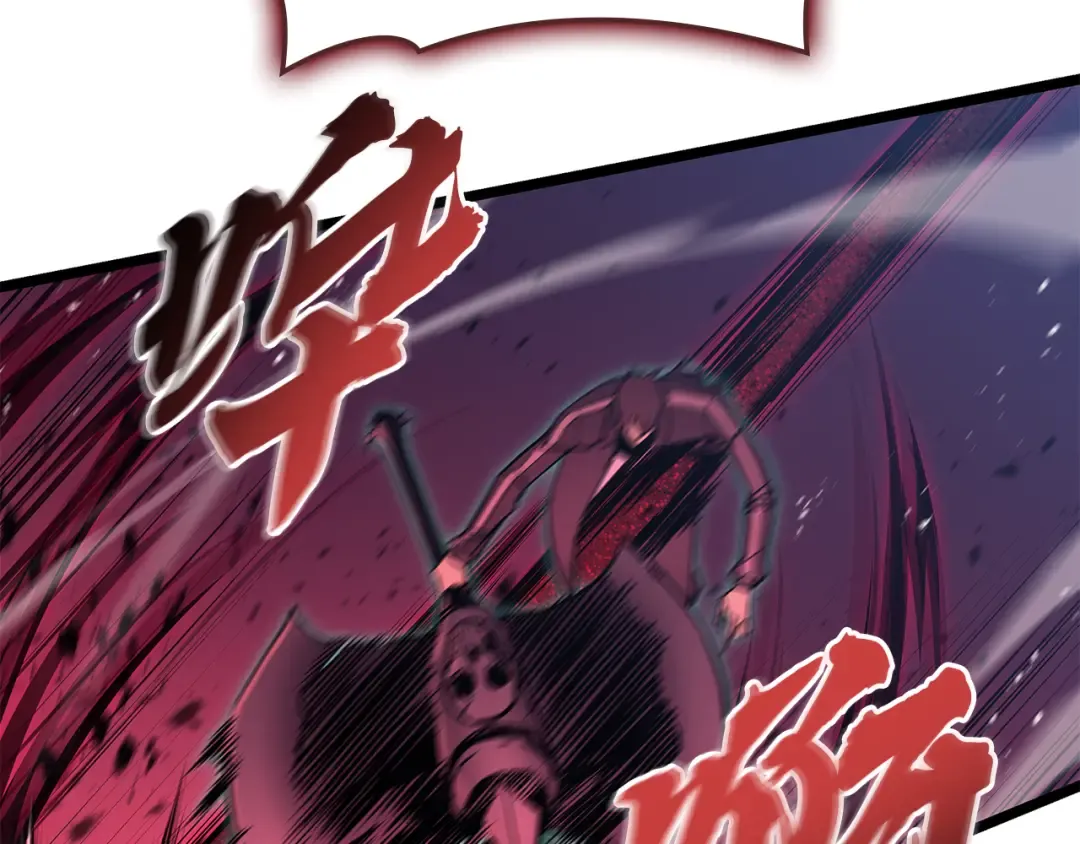 第116话 给我解释一下 第61页