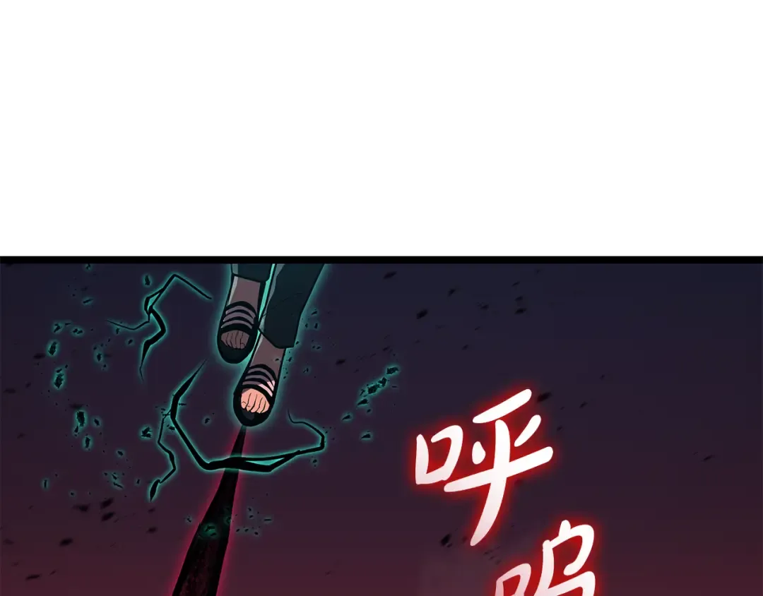 第116话 给我解释一下 第69页
