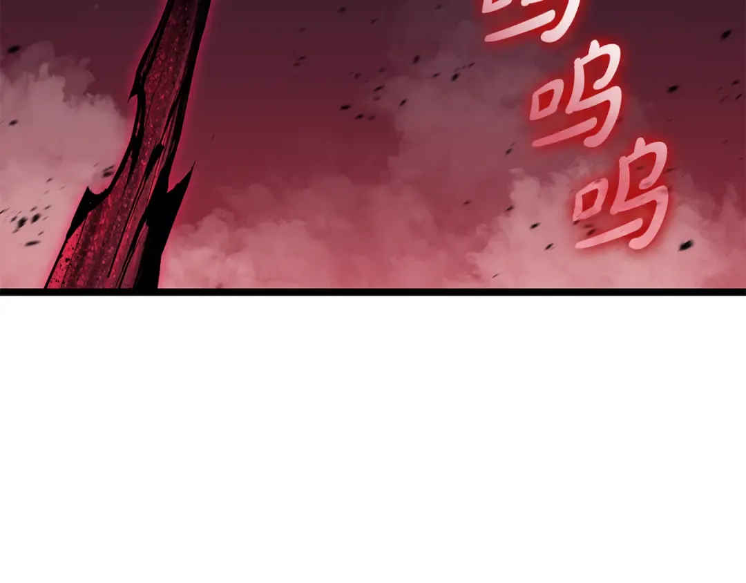 第116话 给我解释一下 第70页