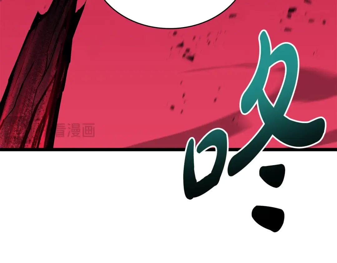 第116话 给我解释一下 第77页