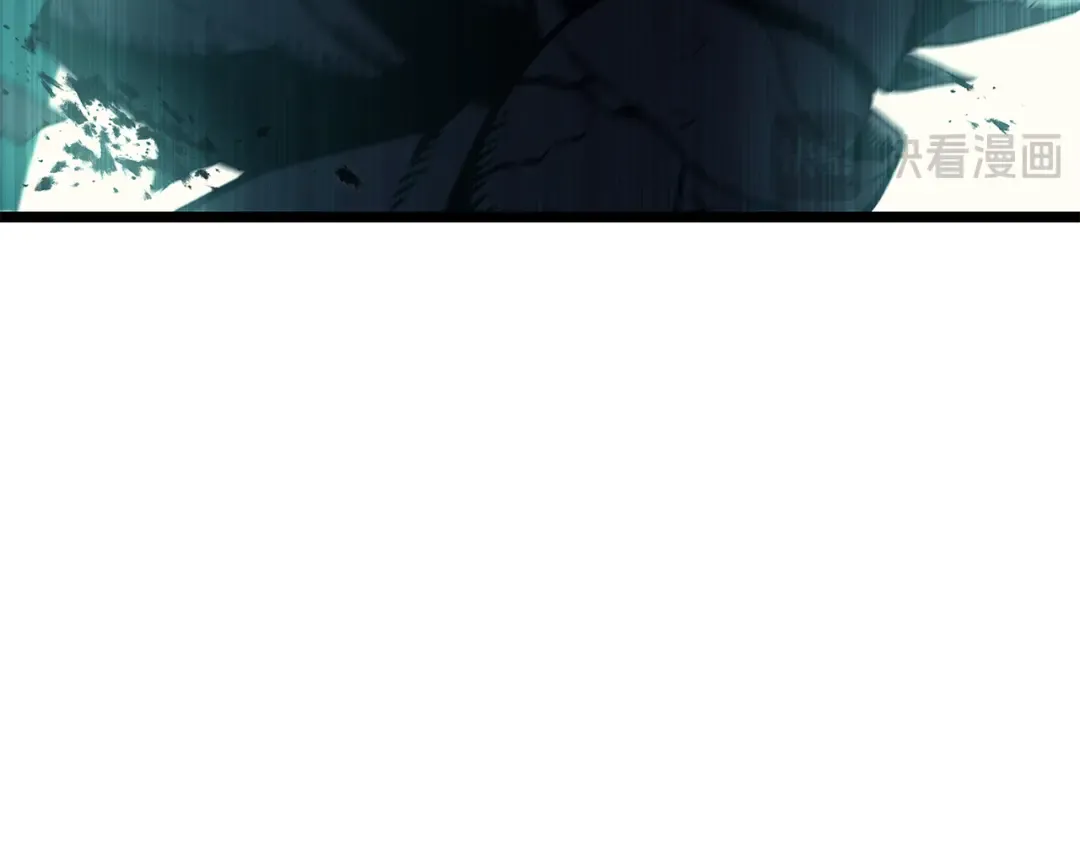 第116话 给我解释一下 第101页