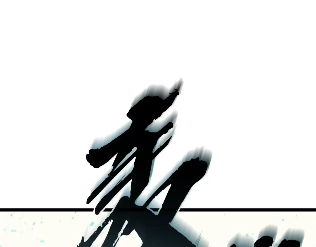 第116话 给我解释一下 第103页