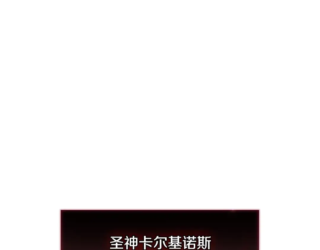 第116话 给我解释一下 第127页