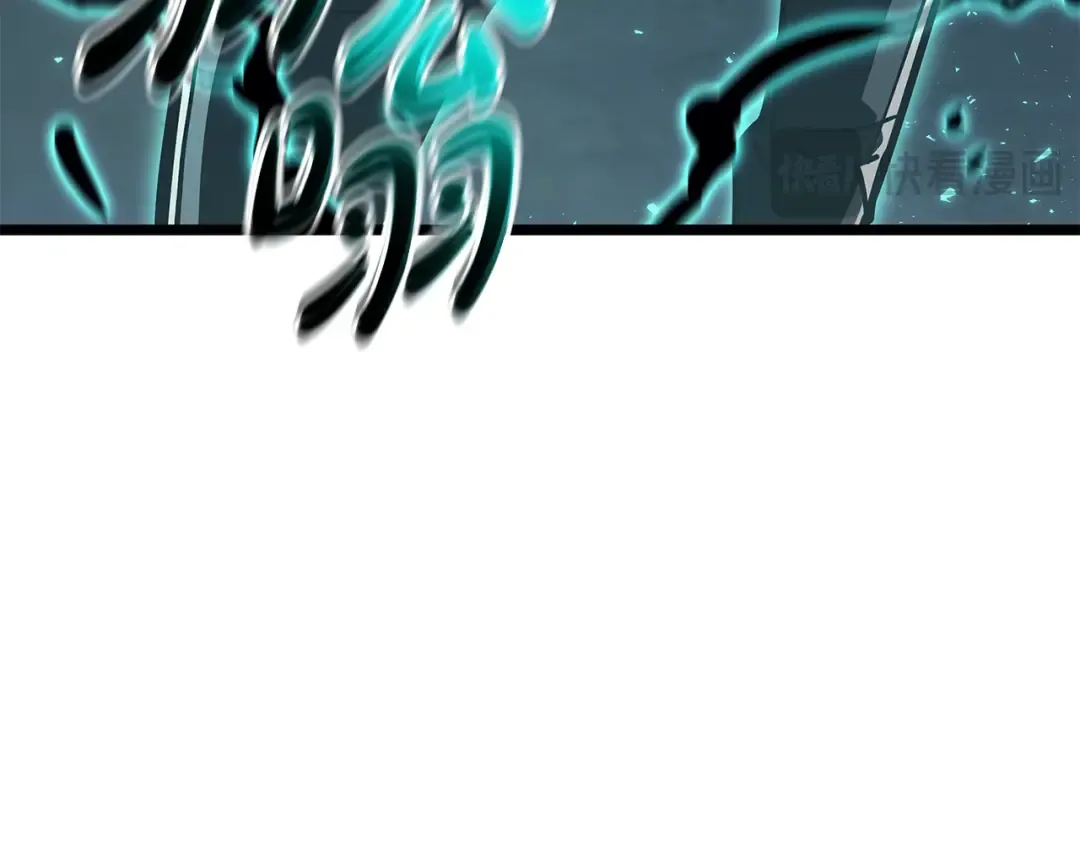 第116话 给我解释一下 第132页