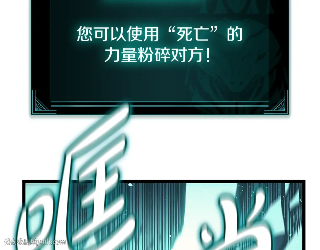 第116话 给我解释一下 第152页