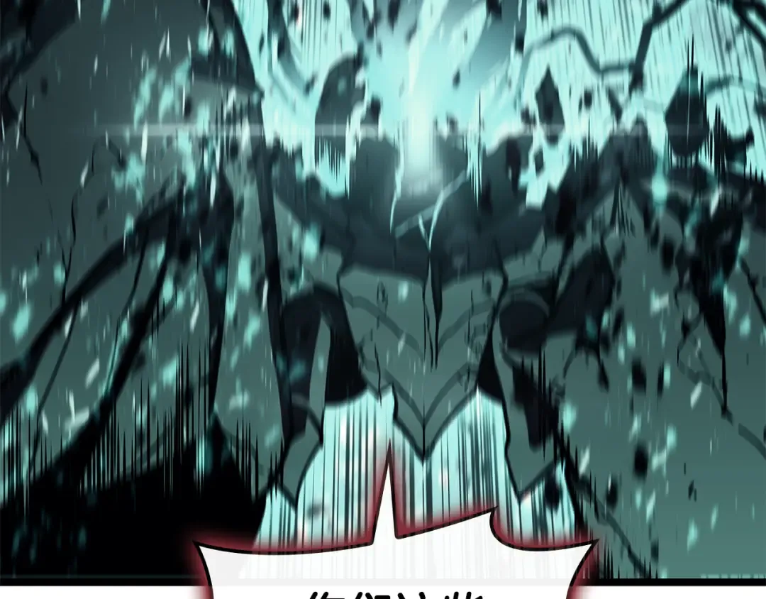 第116话 给我解释一下 第178页