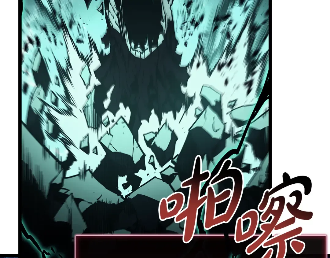 第116话 给我解释一下 第182页
