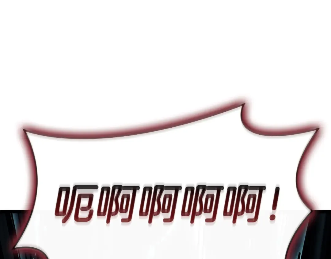 第116话 给我解释一下 第195页