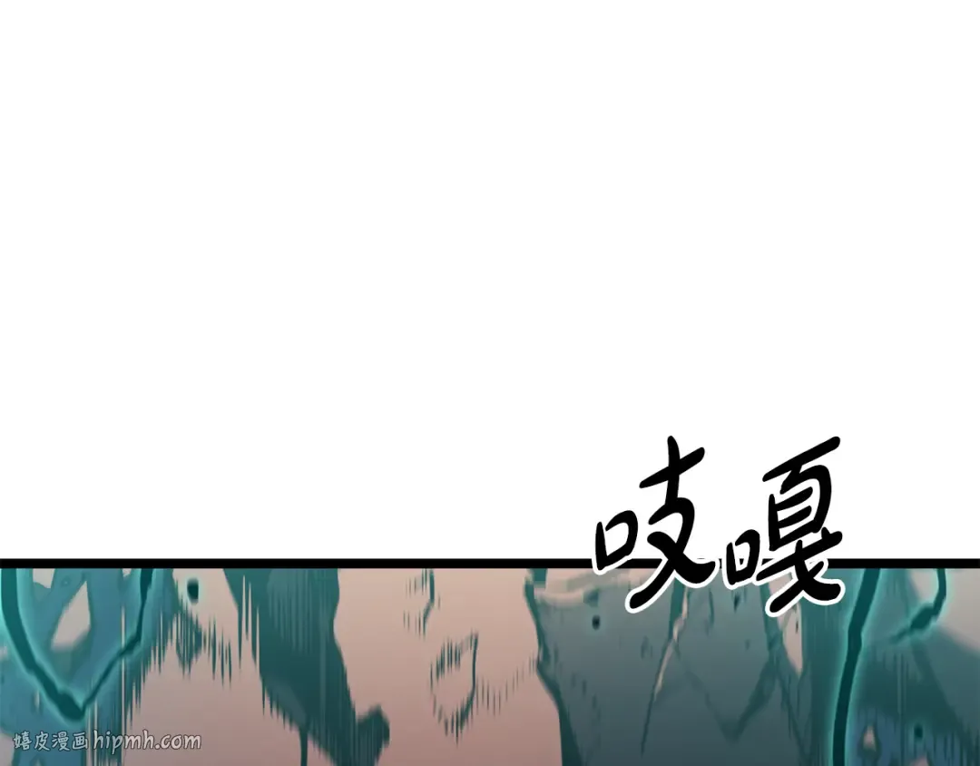 第116话 给我解释一下 第200页