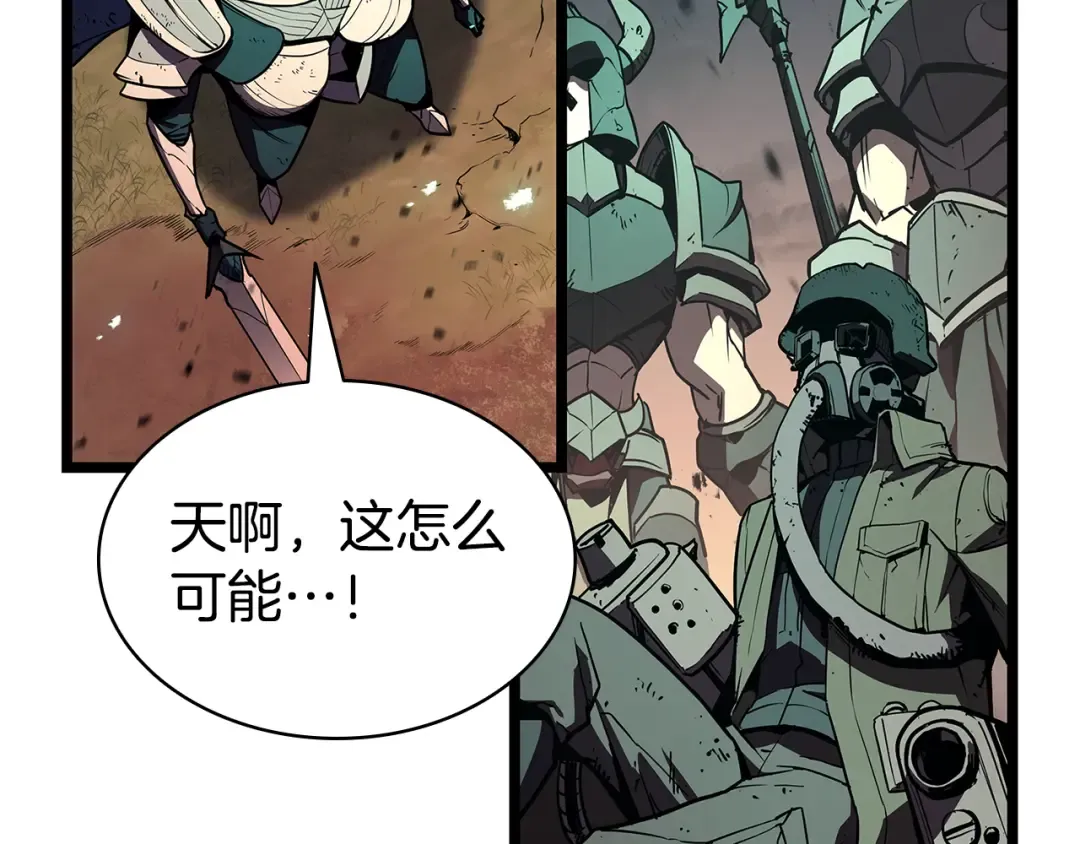 第116话 给我解释一下 第212页