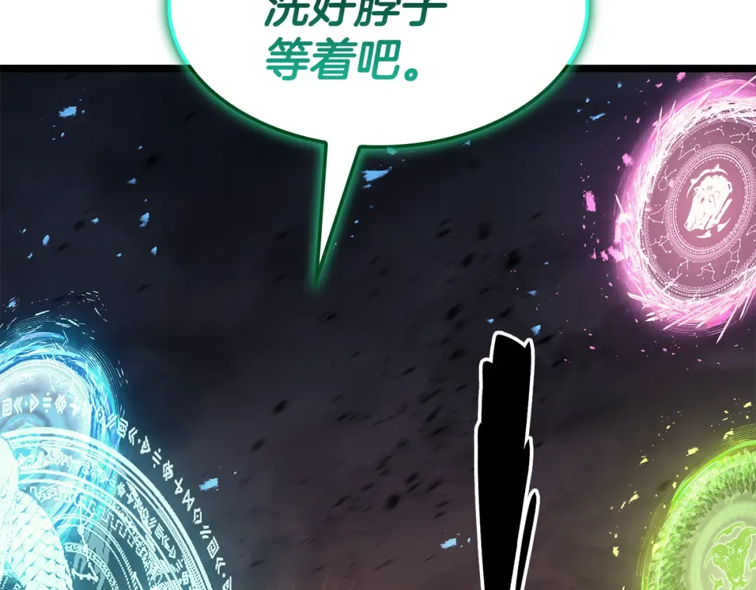 第116话 给我解释一下 第225页