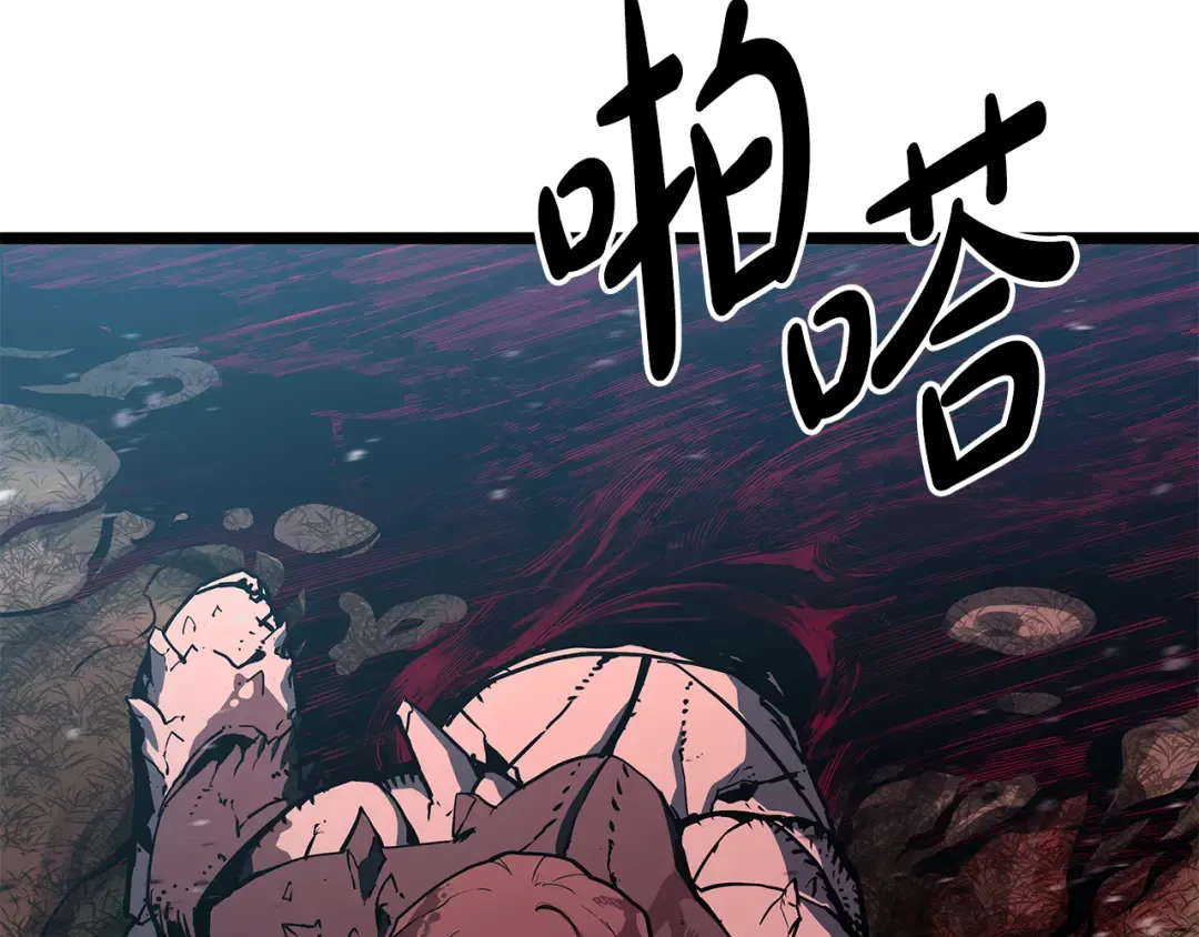 第116话 给我解释一下 第236页